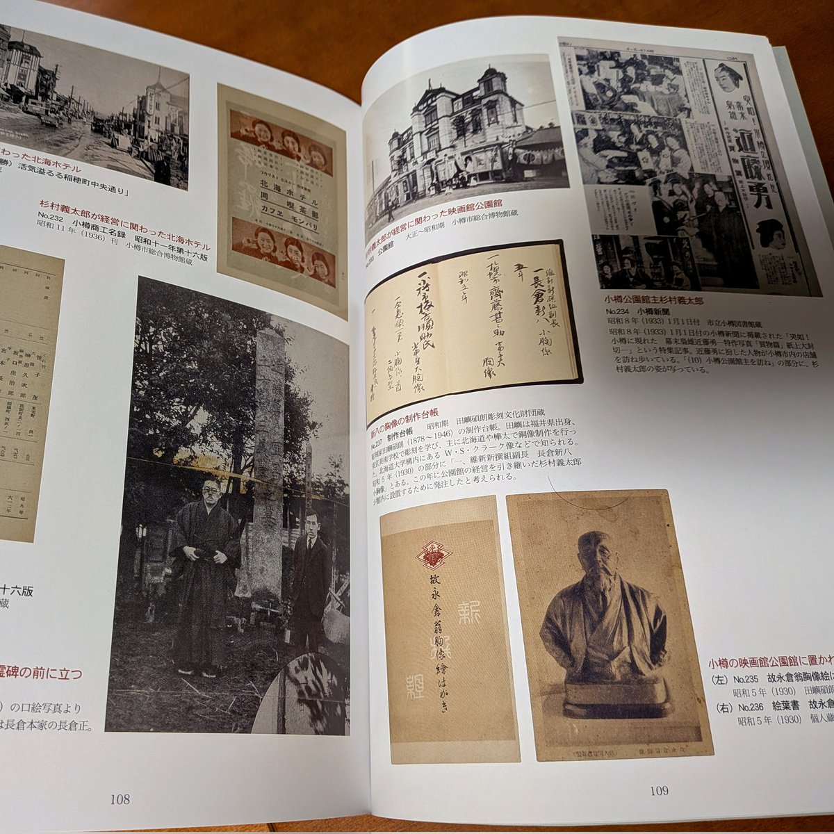 sugimurariho's tweet image. #北海道博物館 #新八と鉄馬展
初日、たっぷり2時間かけて鑑賞!
特別展お土産のオススメを紹介!
まず、「図録」がずっしり厚くて990円!
ポスターをデフォルメした缶バッチ、マグネットにクリアファイルは価格も手頃で必須!
それと、湯呑み「新選組の一日」は秀逸! お茶が美味しくなりそうだよ🍵