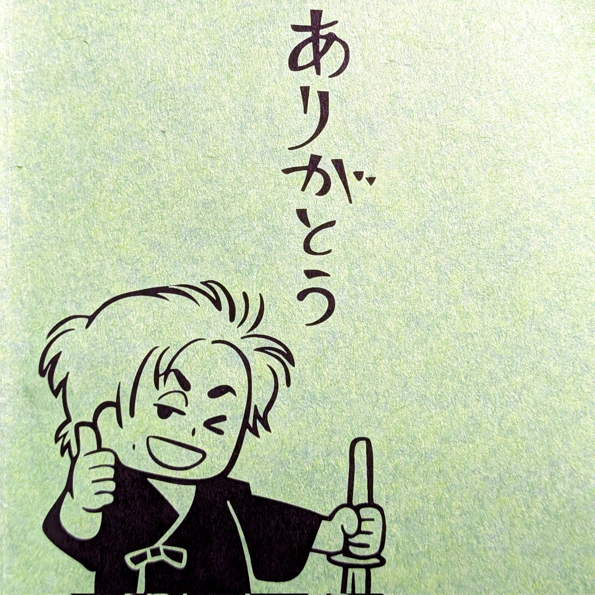 sugimurariho's tweet image. #北海道博物館 #新八と鉄馬展
初日、たっぷり2時間かけて鑑賞!
特別展お土産のオススメを紹介!
まず、「図録」がずっしり厚くて990円!
ポスターをデフォルメした缶バッチ、マグネットにクリアファイルは価格も手頃で必須!
それと、湯呑み「新選組の一日」は秀逸! お茶が美味しくなりそうだよ🍵