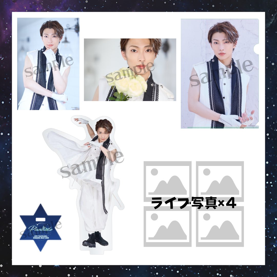 t_ryo_staff's tweet image. ————————————————
📌 お申込スタート💨
————————————————
7/26(土)実施のオンライントーク会付きPlanétoileセットのお申込みがスタートしました✨
ぜひ一緒に #プラネトワール の感想などお話しましょう✨
皆さまのご参加を心よりお待ちしております!
talkport.com/69c7560e