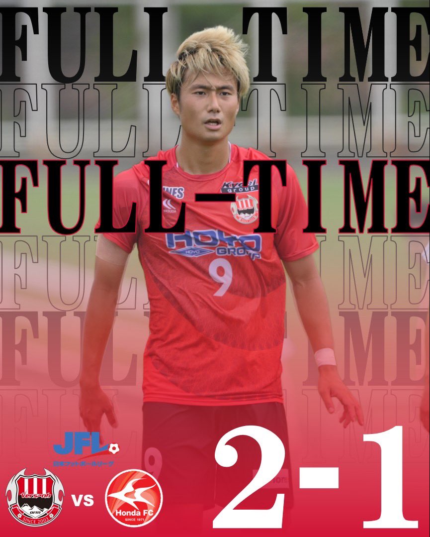 VERSPAH's tweet photo. 試合終了

JFL 第17節
V大分 2-1 Honda

2試合連続となるPKから #金崎夢生 選手が同点ゴールをあげると #今村優介 選手の劇的ゴールで逆転勝利で上位対決を制す！
本日もアツい応援ありがとうございました！

#ヴェルスパ大分 https://t.co/LSBCqIIsgZ