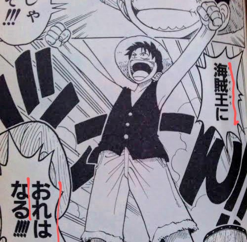 sandman_AP's tweet image. Lost in Translation: Both Blackbeard and Luffy said, "I will become the Pirate King!", but in Japanese version, they differ in tone so much.🔥
💎BB
“*I* will be the one to become the Pirate King (and no one else).”
💎Luffy
“I will become the PK! (simply stating his goal).”