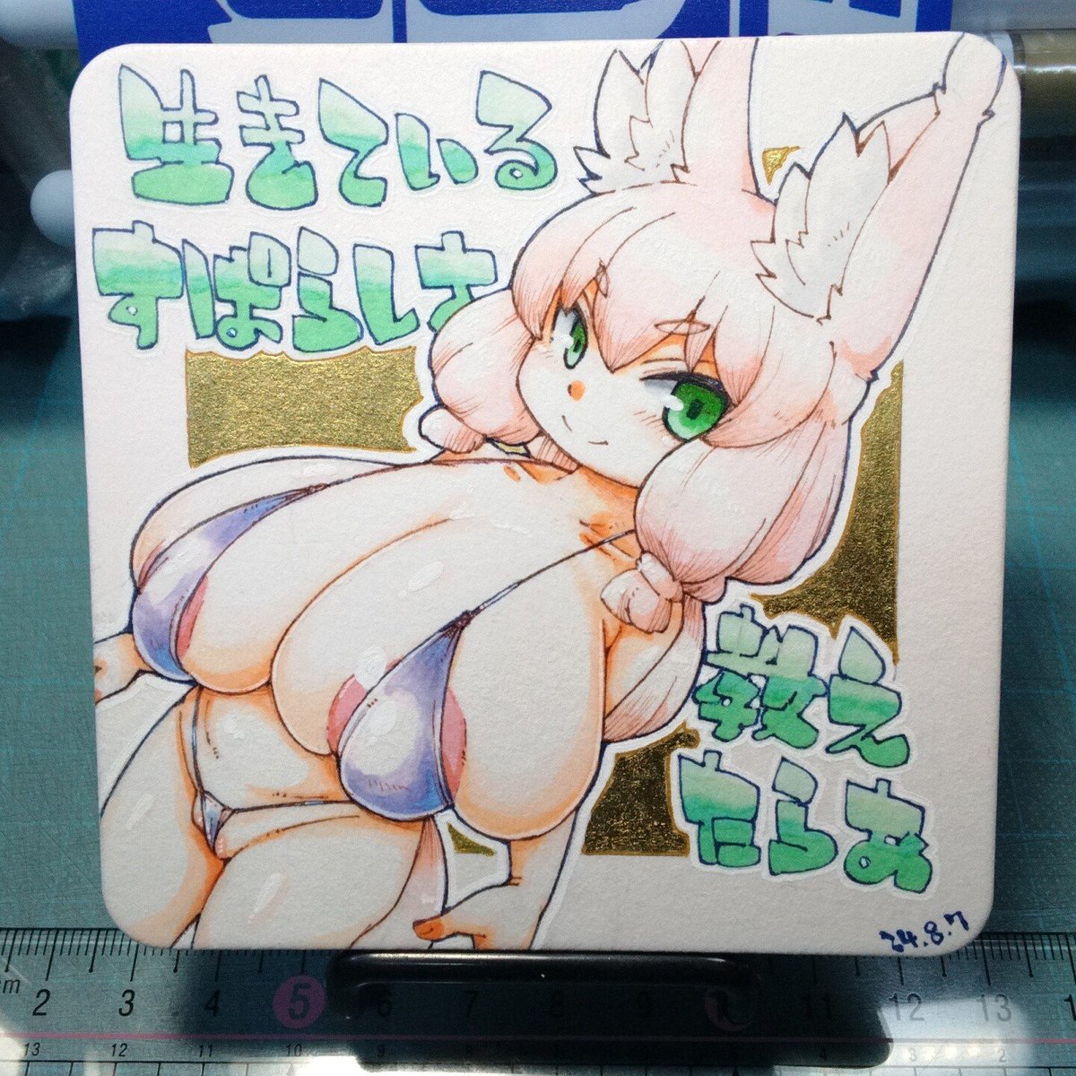 免許証を更新したその足で免許証を落とし
警察のご厄介になりました。
拾って届けてくださった御親切な御方
本当にありがとうございましたばっ
(画像は賑やかしの再掲どす)