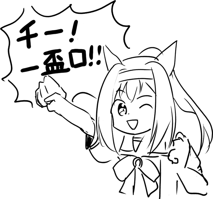 描け麻雀負債ハルウララ 