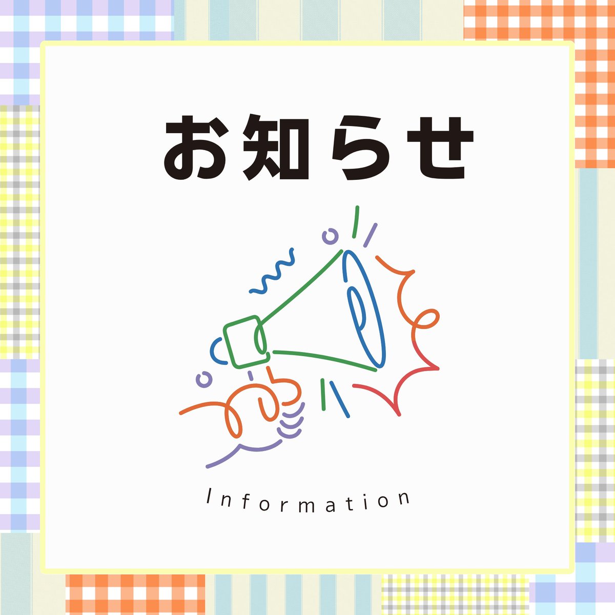 chacha_ocha15's tweet image. 申し訳ございません、曜日が間違っていたため、再投稿です🙇💦
📢ぬいぐるみオーダー受付予告📢
7月20日(日)20:00〜
ぬいぐるみオーダーの受付を開始します🧵✨
▼受付内容
・フルオーダーぬいぐるみ:7枠(お一人様2体まで)
・フルオーダーお洋服:3枠
・お顔刺繍オーダー:2枠…