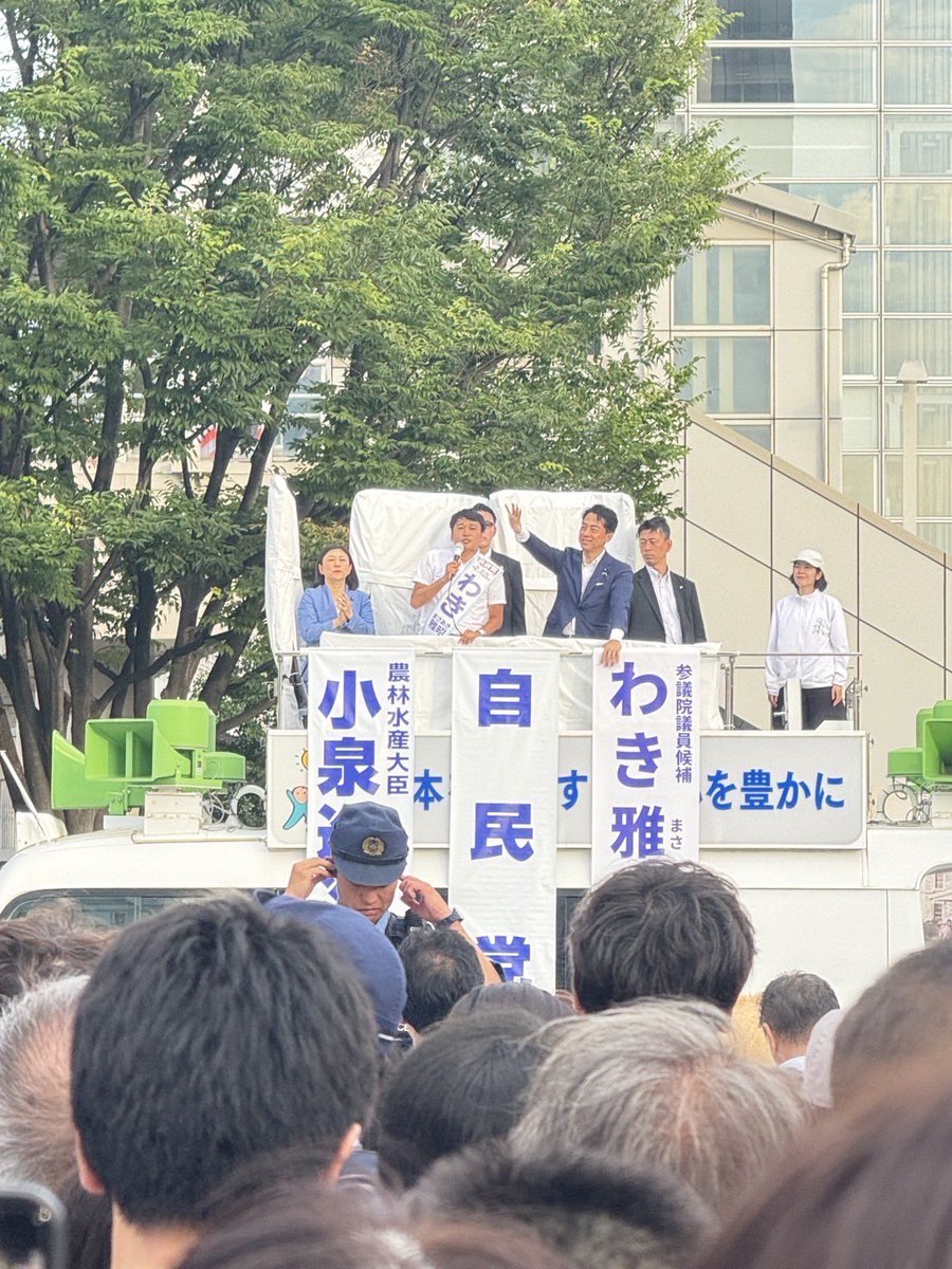 菅 義偉 (@sugawitter) on Twitter photo 選挙戦最終日、わき雅昭(<a href="/masaakiwaki9981/">わき 雅昭 (自民党公認 参議院神奈川選挙区 候補者)</a>)候補の必勝に向け、かながわ自民党一丸となって、最後の街頭演説会を開催しました。
暑い中、本当に大勢の皆様に足を止めていただき、ありがとうございました。
新しい神奈川のリーダーとして、皆さんの一票をわき雅昭に託してください。 選挙戦最終日、わき雅昭(<a href="/masaakiwaki9981/">わき 雅昭 (自民党公認 参議院神奈川選挙区 候補者)</a>)候補の必勝に向け、かながわ自民党一丸となって、最後の街頭演説会を開催しました。
暑い中、本当に大勢の皆様に足を止めていただき、ありがとうございました。
新しい神奈川のリーダーとして、皆さんの一票をわき雅昭に託してください。