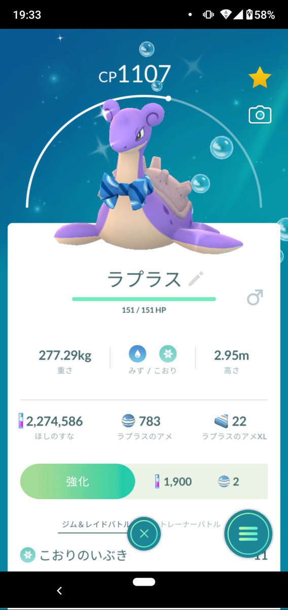 あ、そっちで引くんすね