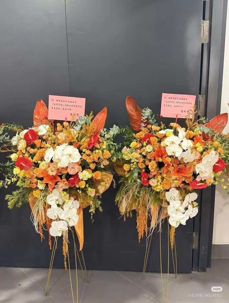 #BaiYu and #ZhouKeyu have also gifted big bouquets for #LiuYuning's concert 🥺🥺🥺🥺🥺🥺🥺🥺

MY 3YU 🥺🥺
#LiuYuning2025Concert
#刘宇宁的2025巡演