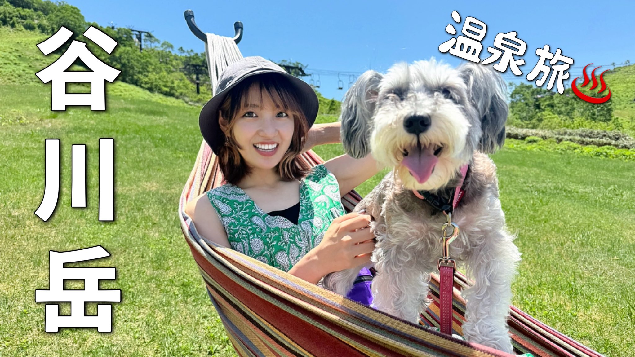 やぎちゃん様① やぎちゃん🏔️長野の登山YouTuber (@yamacook1) / X