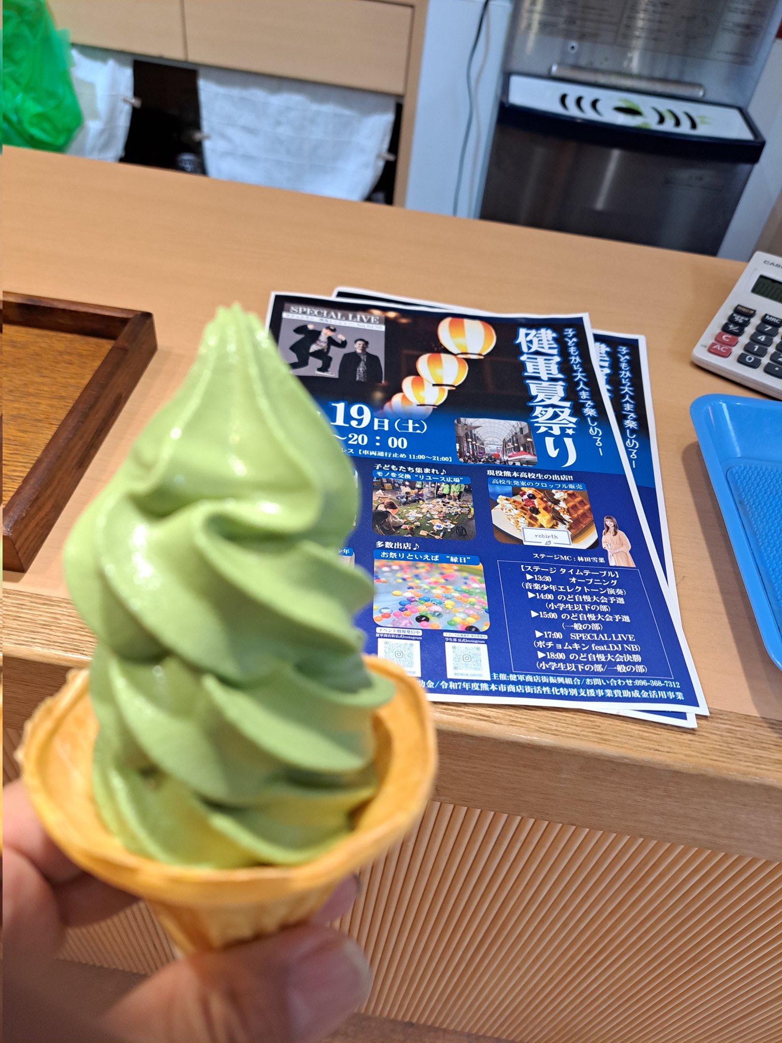 まさふみ on X: 