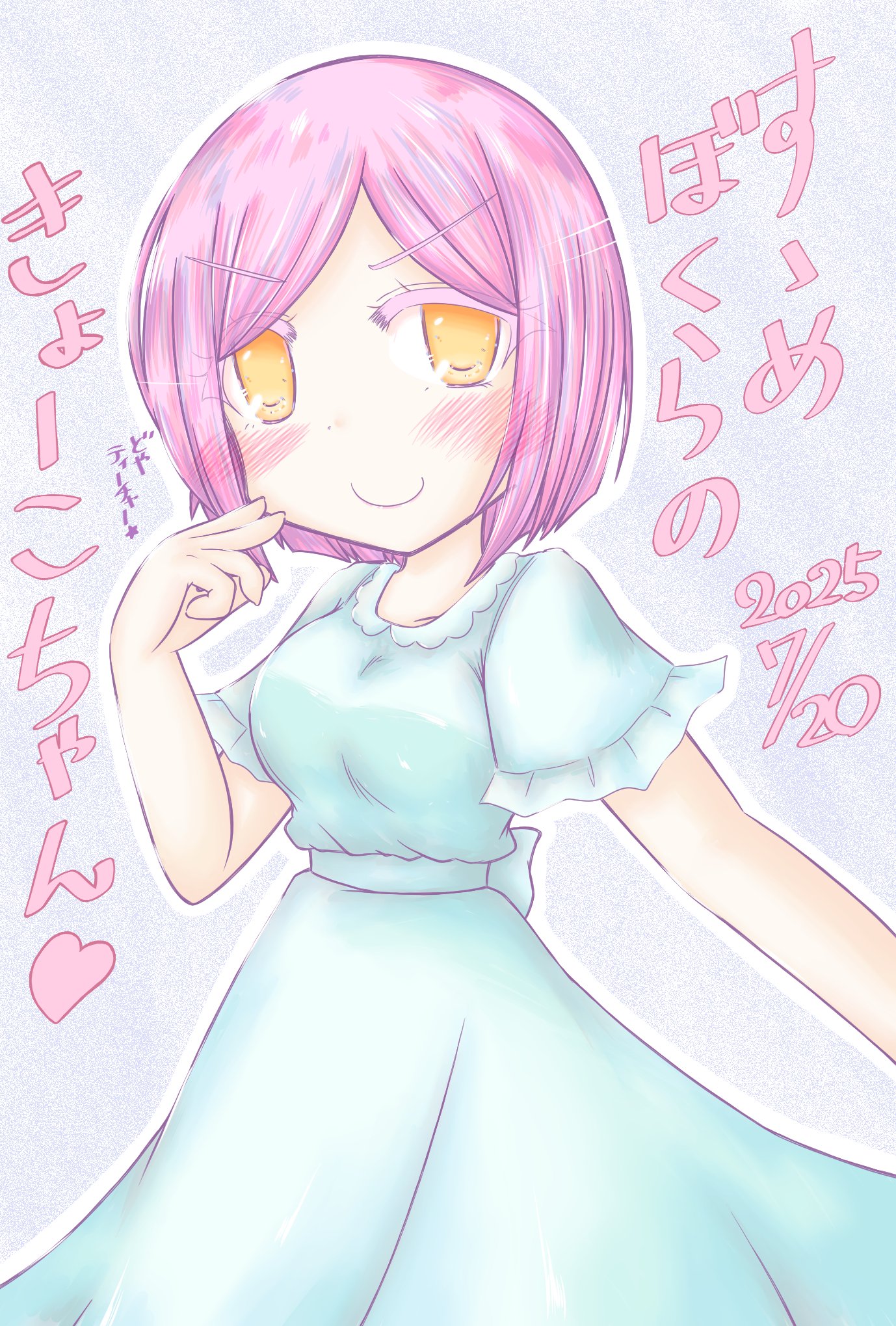 あはねよは on X: 