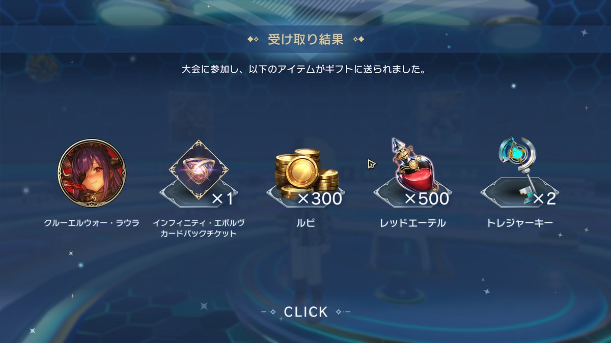 うみ tweet media