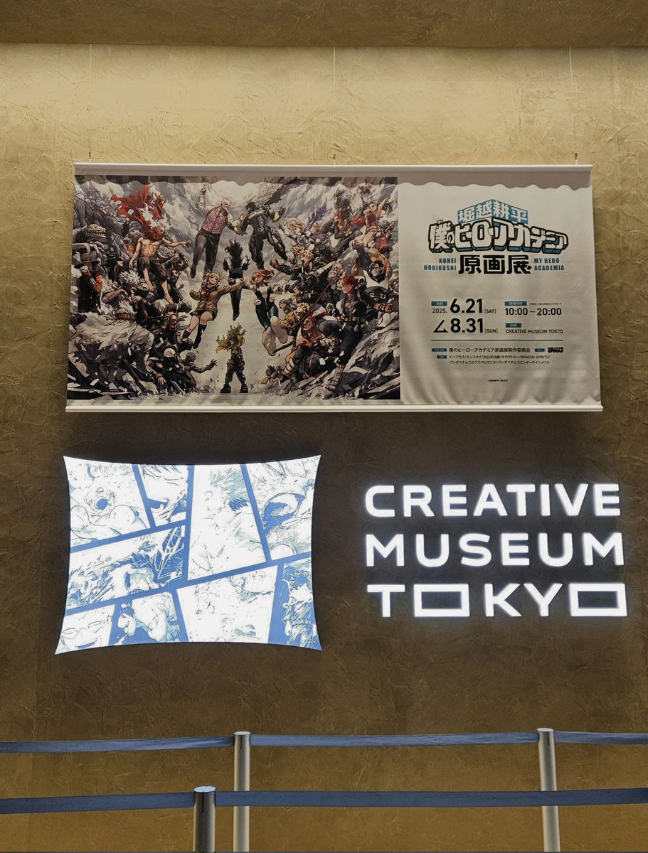jason2937tw's tweet image. ヒロアカ原画展を満喫😇
堀越先生の会場落書きが主役なのでは?