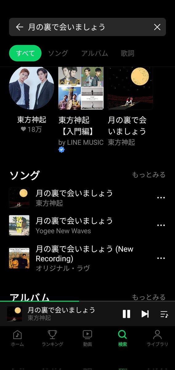 きなこ (@Hello46cm) / X