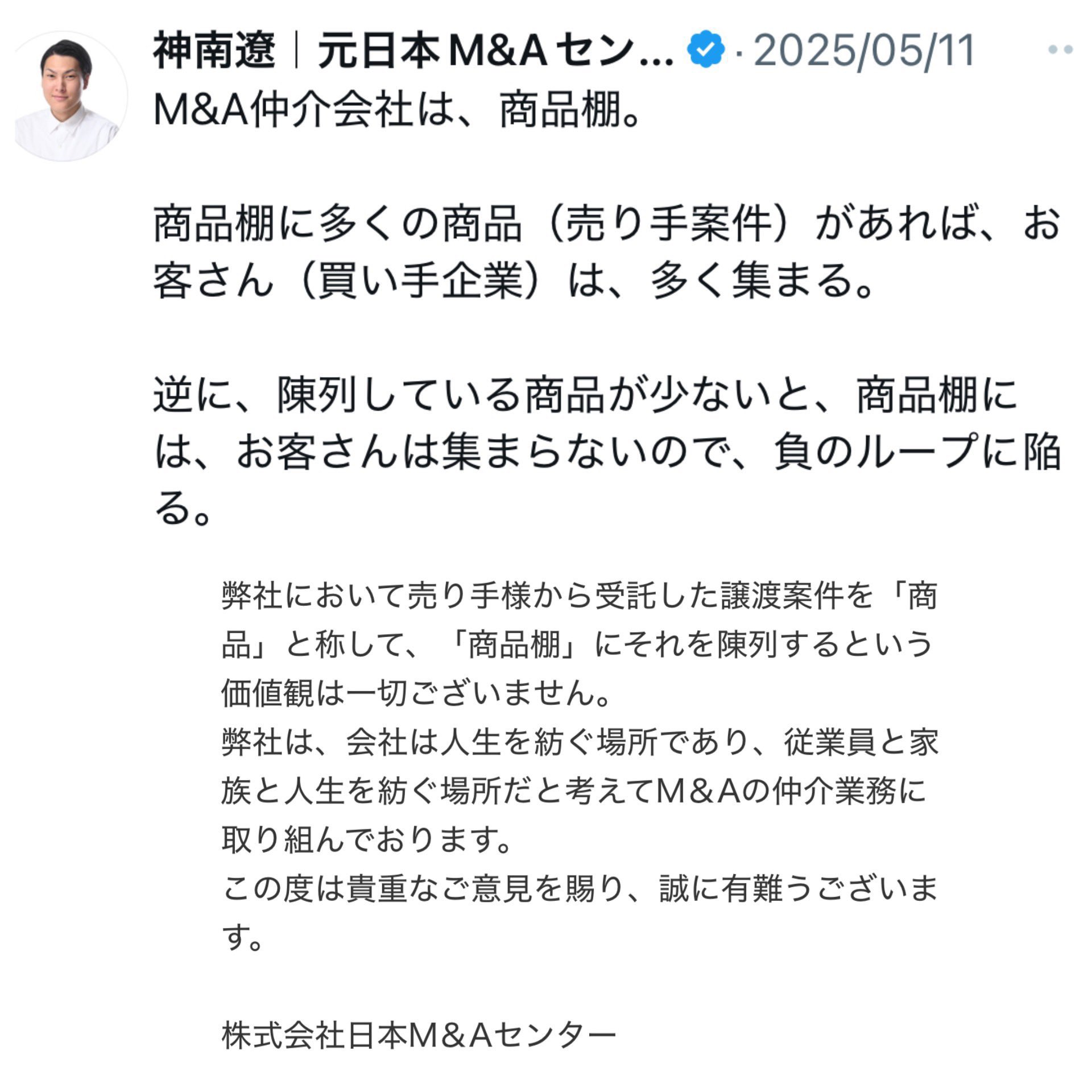 ぼうず on X: 