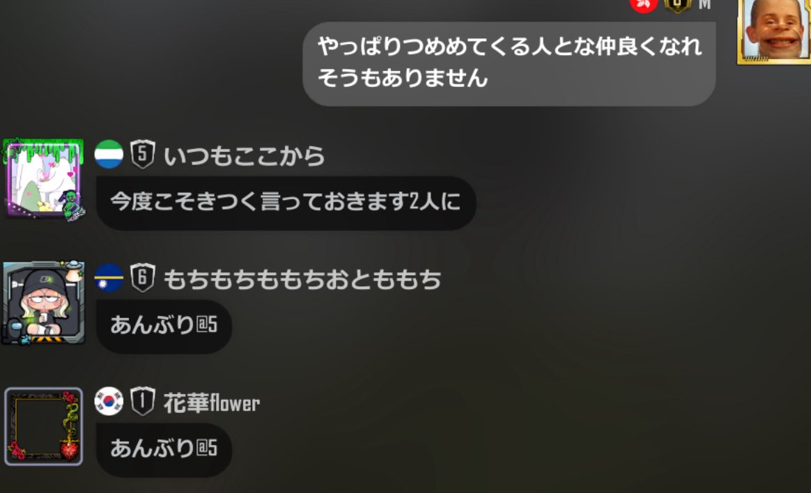 だんだん恒例になりつつあるやりとり。