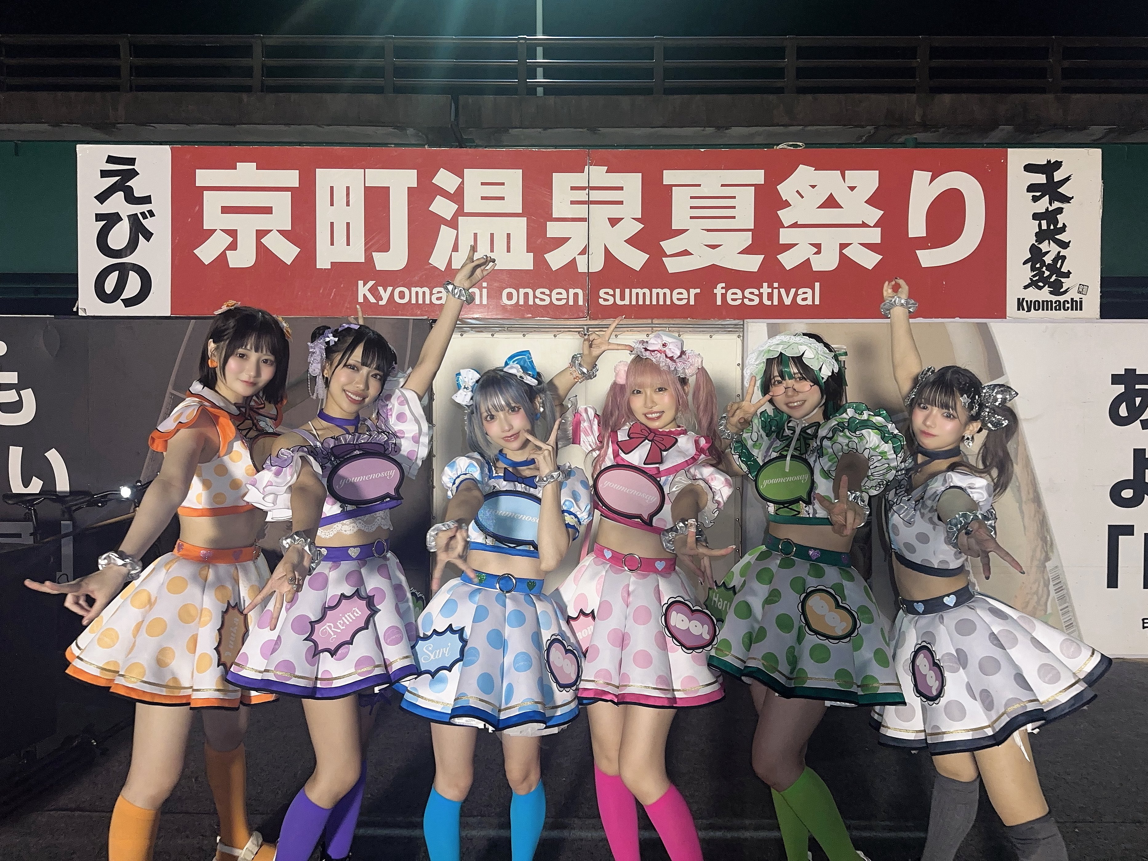 youmenosay（ゆめのせい） / BIRTH youmenosay (ゆめのせい) (@youmenosay) / X