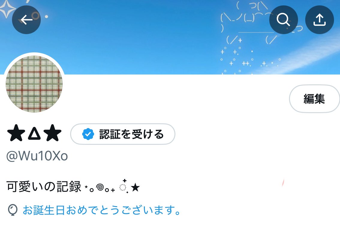 19歳🐬