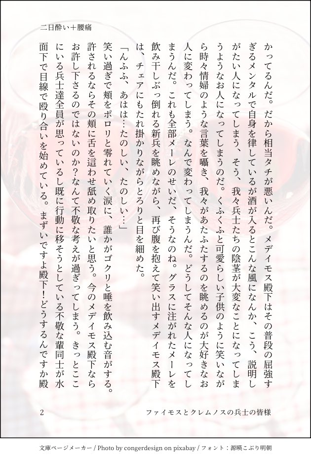 いろはにページ ラズパイピコでZephyrOS動かし、VS Codeでデバッグしてみよう