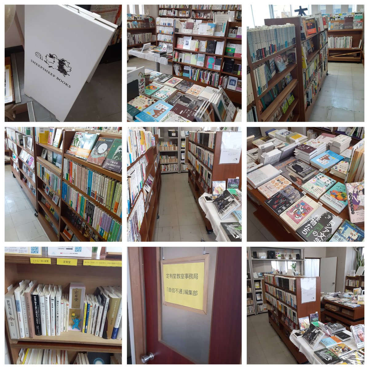 鳥取のブックスポットの話し
その１
鳥取県鳥取市の
SHEEPSHEEPBOOKS
さん
鳥取市にかつて存在した書店
定有堂書店さんの有ったビルの2階に
昨年出来たお店です。