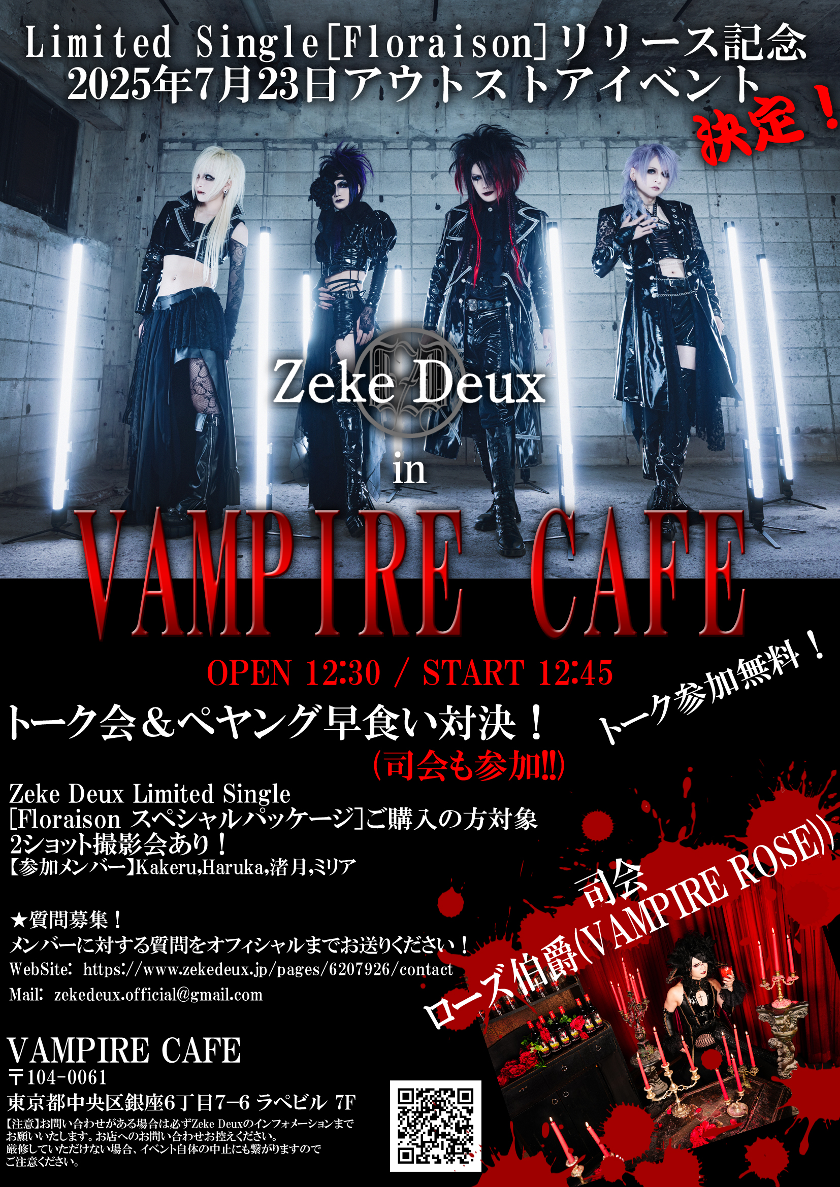 ◎2月新刊◎❖◆❖専用出品⑮❖◆❖ Zeke Deux on X: 