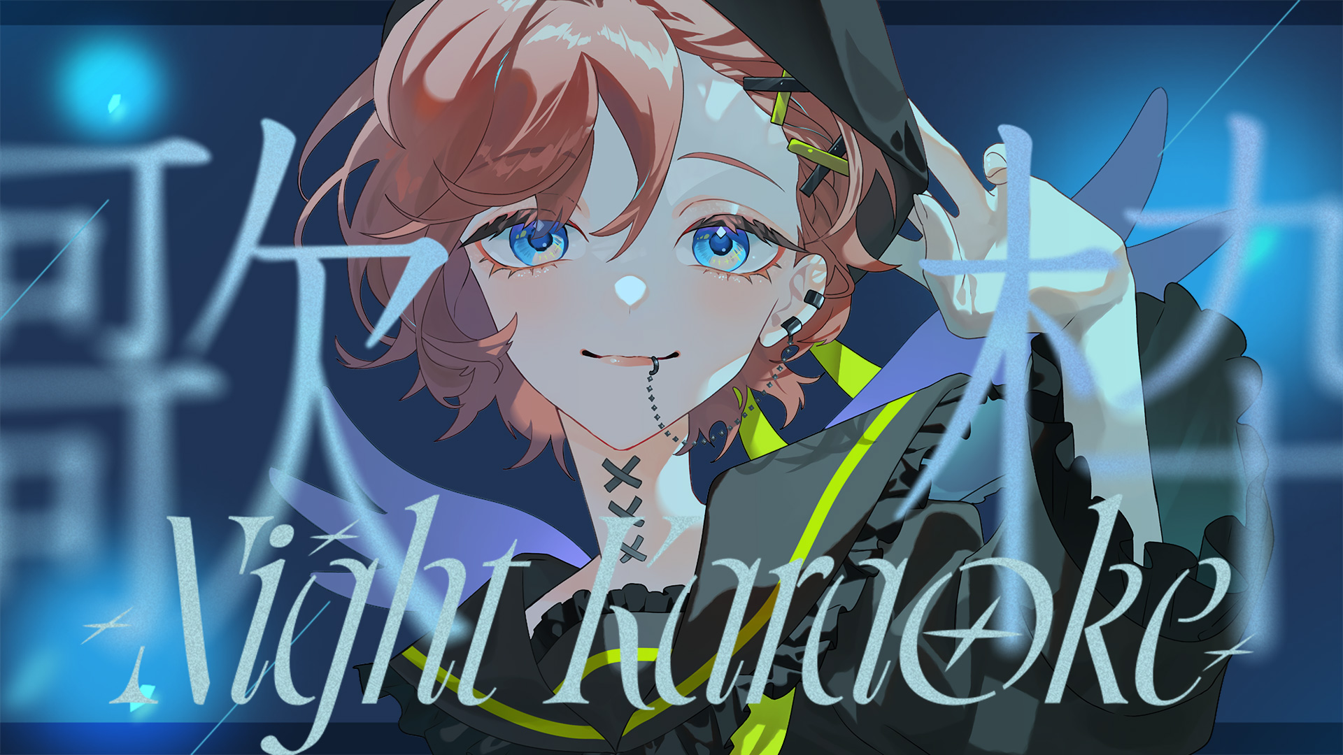 月皇こはね on X: 