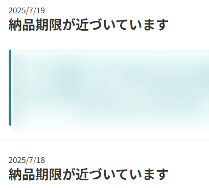 kosei_makino's tweet image. 【お詫びとお知らせ】せっかくリクエストにお応えくださいましたのに、2件落としてしまいました。半日、1日という遅れの積み重なった結果で、本当に申し訳ありません。
ご依頼者さまへは、20日夜以降に改めてDMを差し上げます。
また、ブーストへの御礼も遅れております。失礼をご容赦ください。