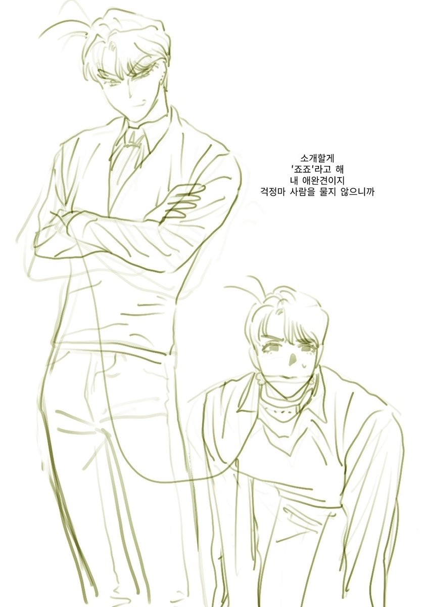 생 (@xxznzm) on Twitter photo 