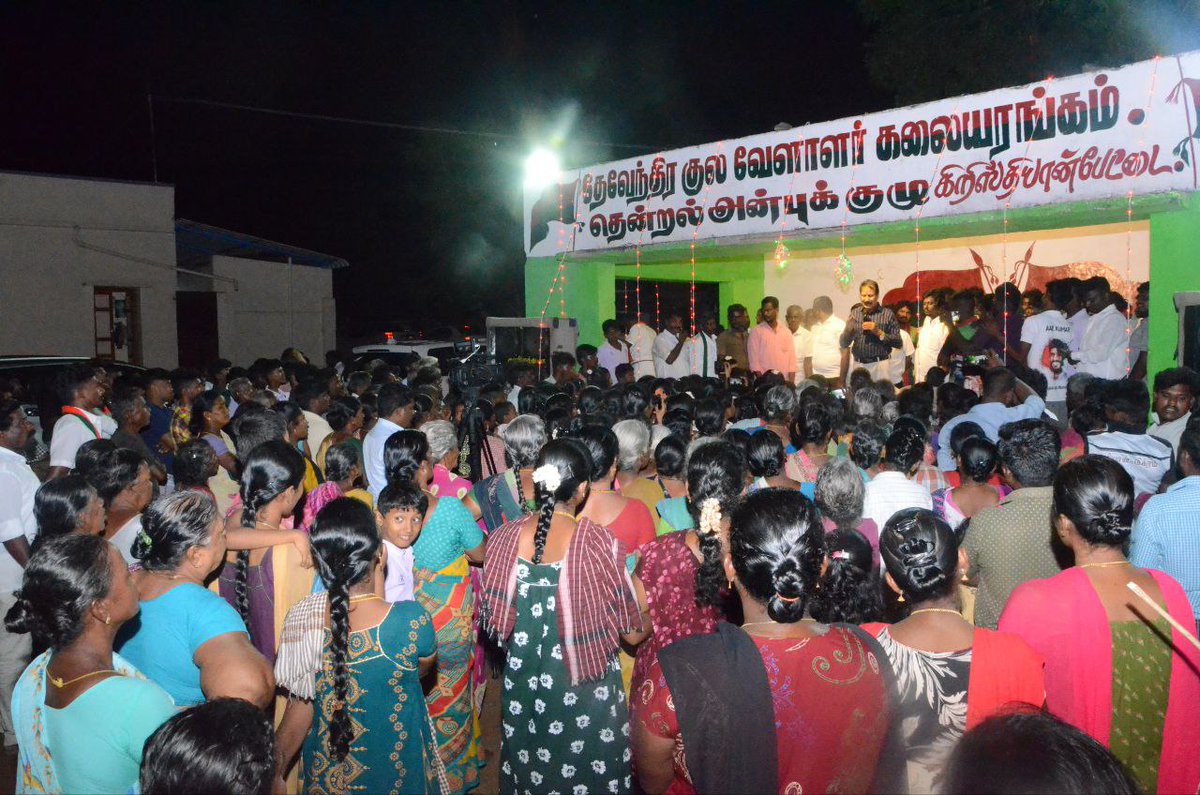 DrKrishnasamy's tweet photo. ஸ்ரீவில்லிபுத்தூர் சட்டமன்றத் தொகுதி வத்திராயிருப்பு ஒன்றியத்தில் கிராமம் கிராமமாக மக்கள் அளித்து வரும் பிரமாண்ட வரவேற்பு.! https://t.co/FxPXRd1WnP