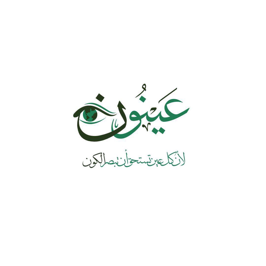 AynoonKsa's tweet photo. نتقدم بجزيل الشكر وعظيم الامتنان لجميع من ساهم في إعداد وإخراج محتوى جفاف العين (Dry Eye)، وذلك لما قدموه من جهود علمية وإبداعية متميزة:

🎨 التصميم: د. الهنوف الغنام
📚 المحتوى العلمي: عبدالعزيز باموسى
🔎 المراجعة العلمية: د. طارق الزهراني
🎥 الميديا: د. عبدالعزيز الحربي، د. العنود السلامه

ساهمتم في تقديم محتوى تثقيفي يرتقي بالوعي الصحي البصري، فخورين بكم جميعًا! 🌟

#عينون #جفاف_العين #صحة_العيون
