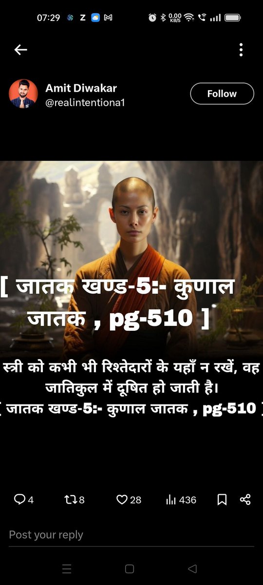 यह पढ़ बौद्ध धर्म में क्या लिखा है
