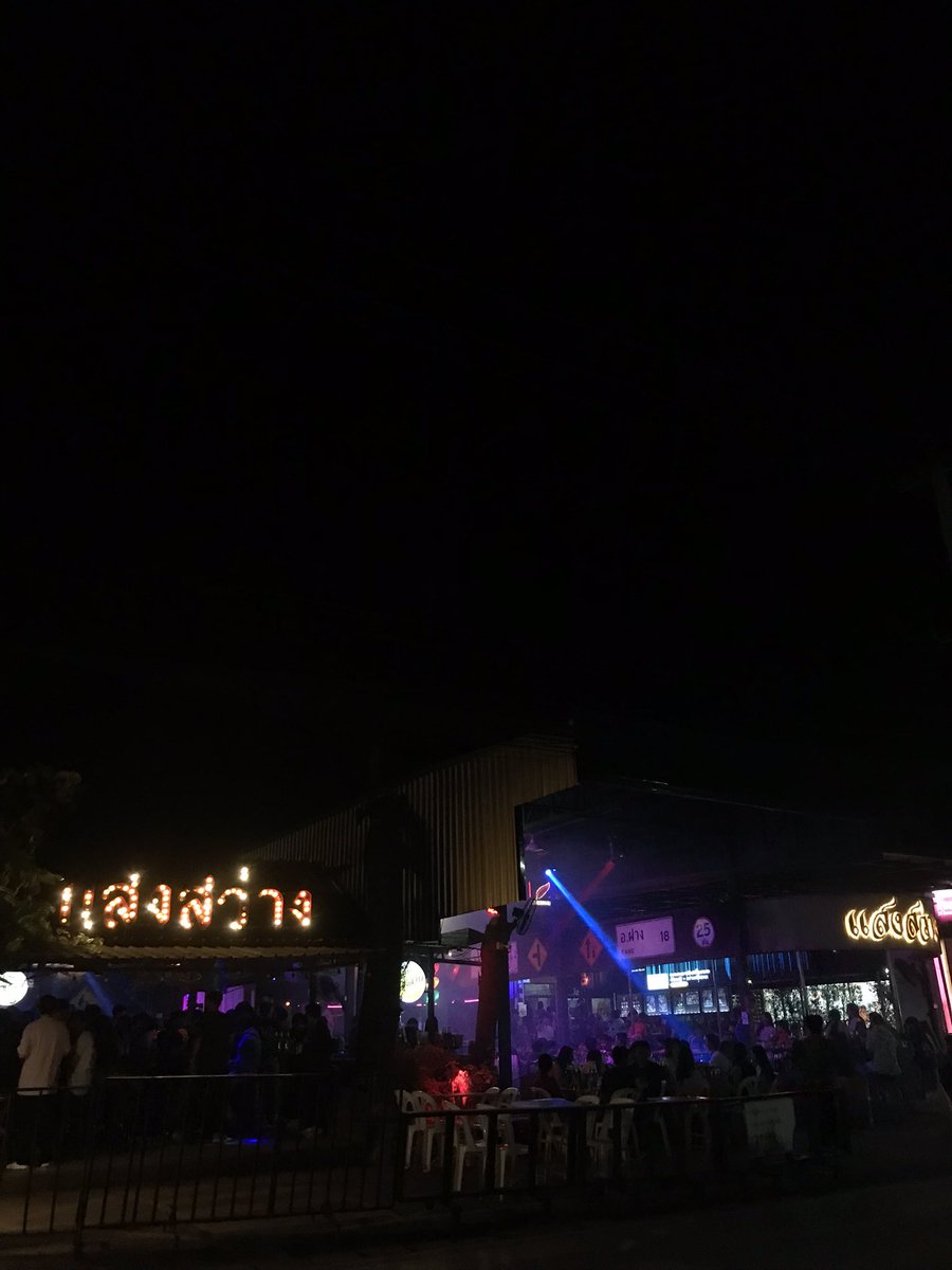 Flamemini3's tweet photo. แสงที่คือแสงสว่าง🤮🤮 #ฝาง #หาเพื่อนเมา #เหงา #คอแข็ง https://t.co/eq6cUdTd7O