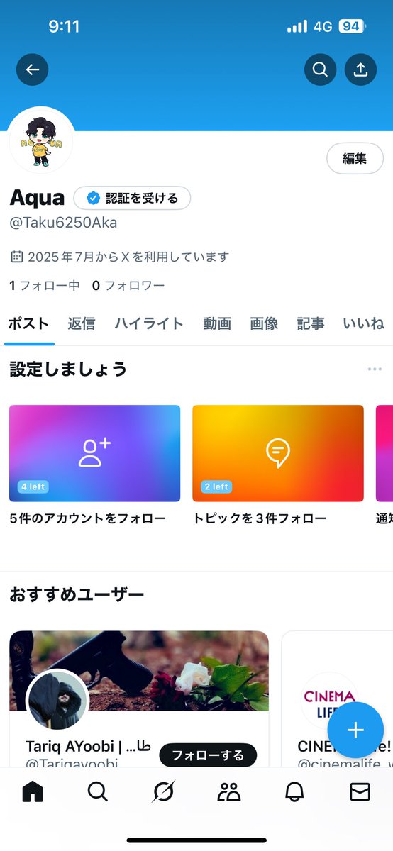 とてもおこがましい話なのですが、
作詞作曲が趣味で音楽垢作りました！
もしよろしければフォローお願いします！

たくさん活動していくつもりなので、
よろしくお願いします！！
まだ下手ですががんばります！！

#作詞作曲#初心者#オリジナル曲