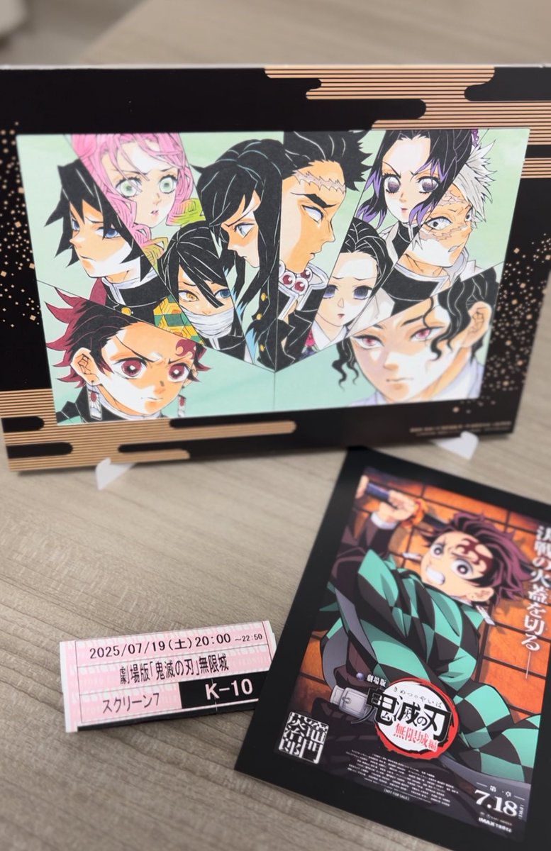 レイトショーでデトックス…

アニメの到達点でした。
これが第一部？？と震えてます…

特典は推しの炭治郎が出てはっぴー！

#鬼滅の刃