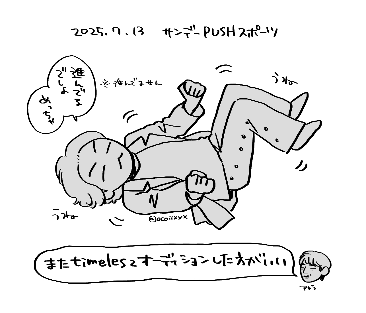 みい♡お気軽にお問い合わせください♡様オーダーページ お問い合わせ | オー・シー・エム東海㈱ おちゃめステーション