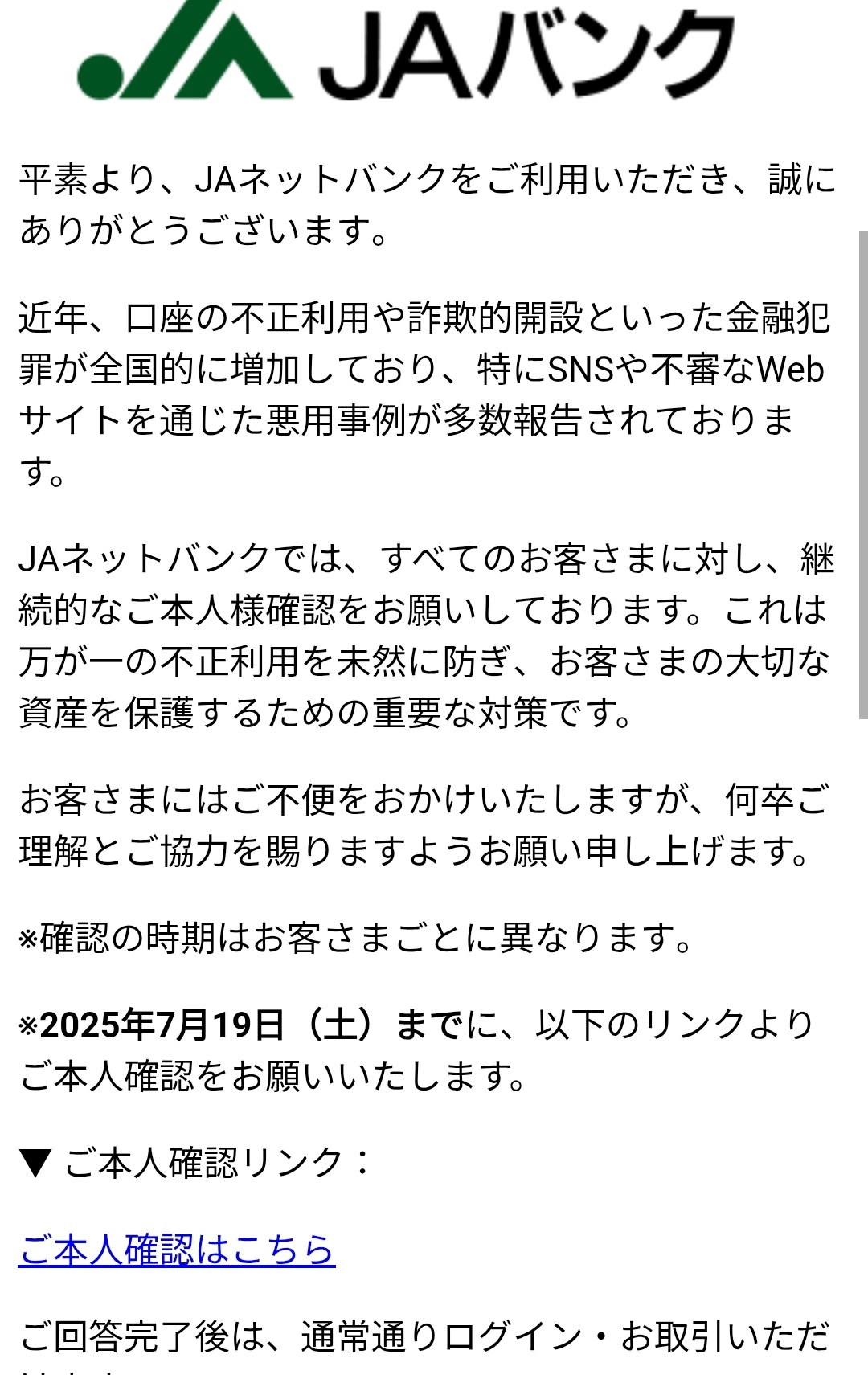 にーな様 確認お願いします ベベ☆ on X: 