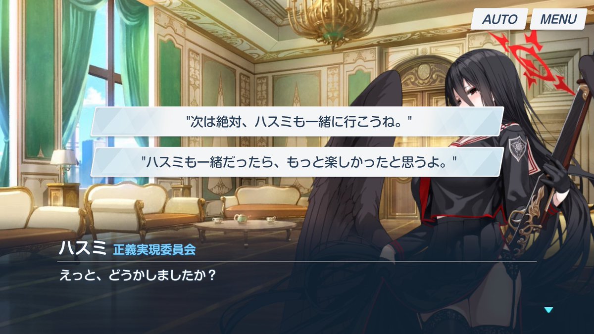 unko_skyscraper's tweet image. 真夏のウィッシュリスト、イベストの中で一番好きなので水着ハスミで今泣いてる　#ブルアカ