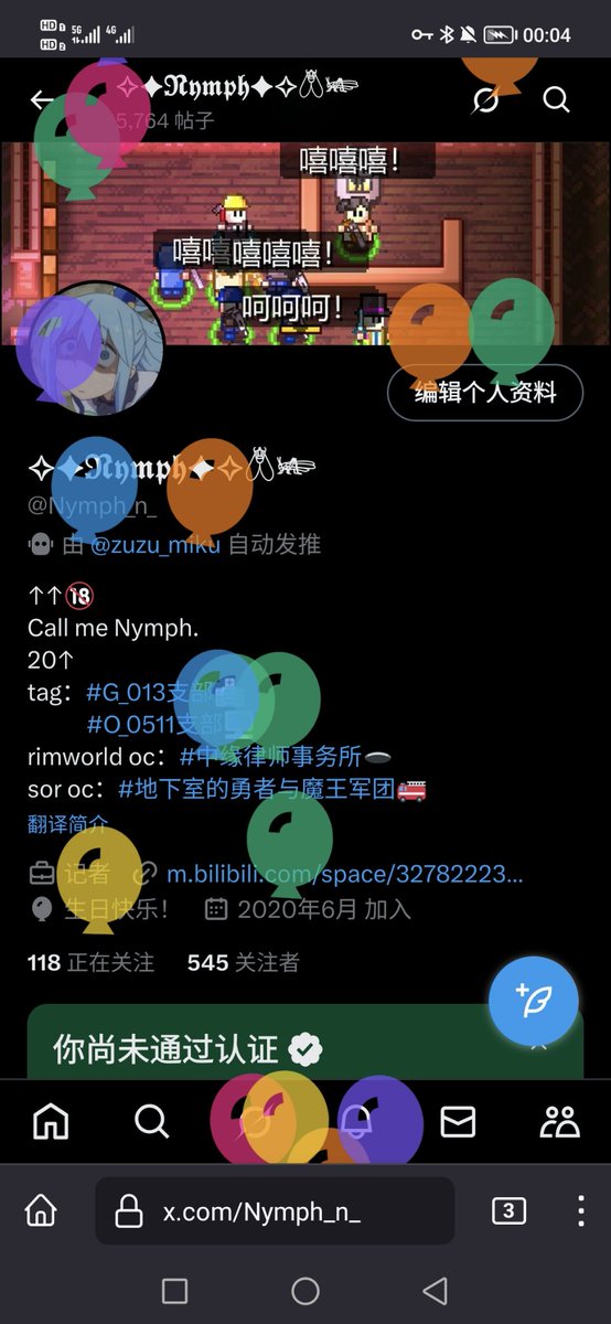Nymph_n_'s tweet image. 恭喜