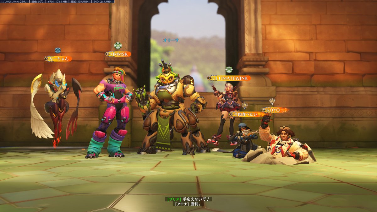 gaming_pamo's tweet image. ツナさんちのOW夏祭りありがとうございました☀
お祭りルールも意外と頭使うしたのしい☺️
スタジアムだけは譲れなかった✊
男女対抗で勝ったのまだうれしい笑
✨𝐁𝐢𝐠 𝐓𝐡𝐚𝐧𝐤 𝐲𝐨𝐮✨