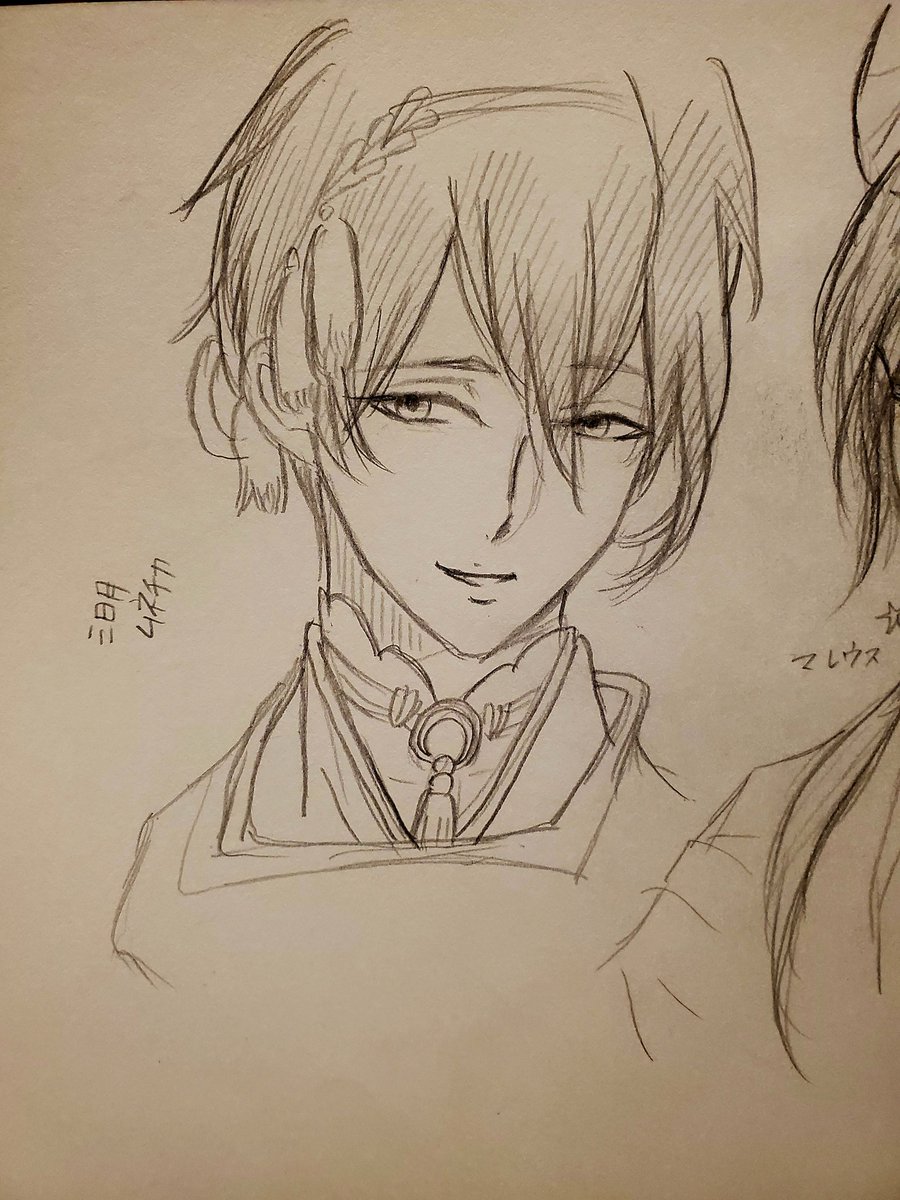 雪見だいふく (@x6qzbnetxY2761) / X