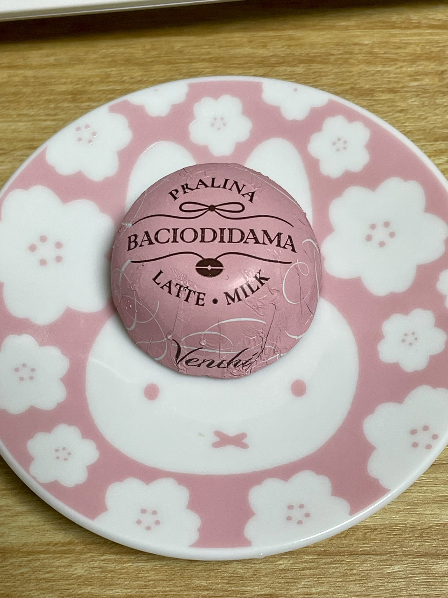 ♡ チョコ 様、専用♡※他の方はご遠慮ください‼️ 澤村御影 on X: 