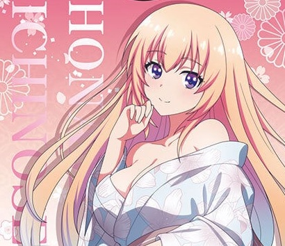 #よう実
一之瀬ちゃんおめでと～^^
覚醒した一之瀬ちゃんが今後更に暴れてくれる事を期待してるよw 