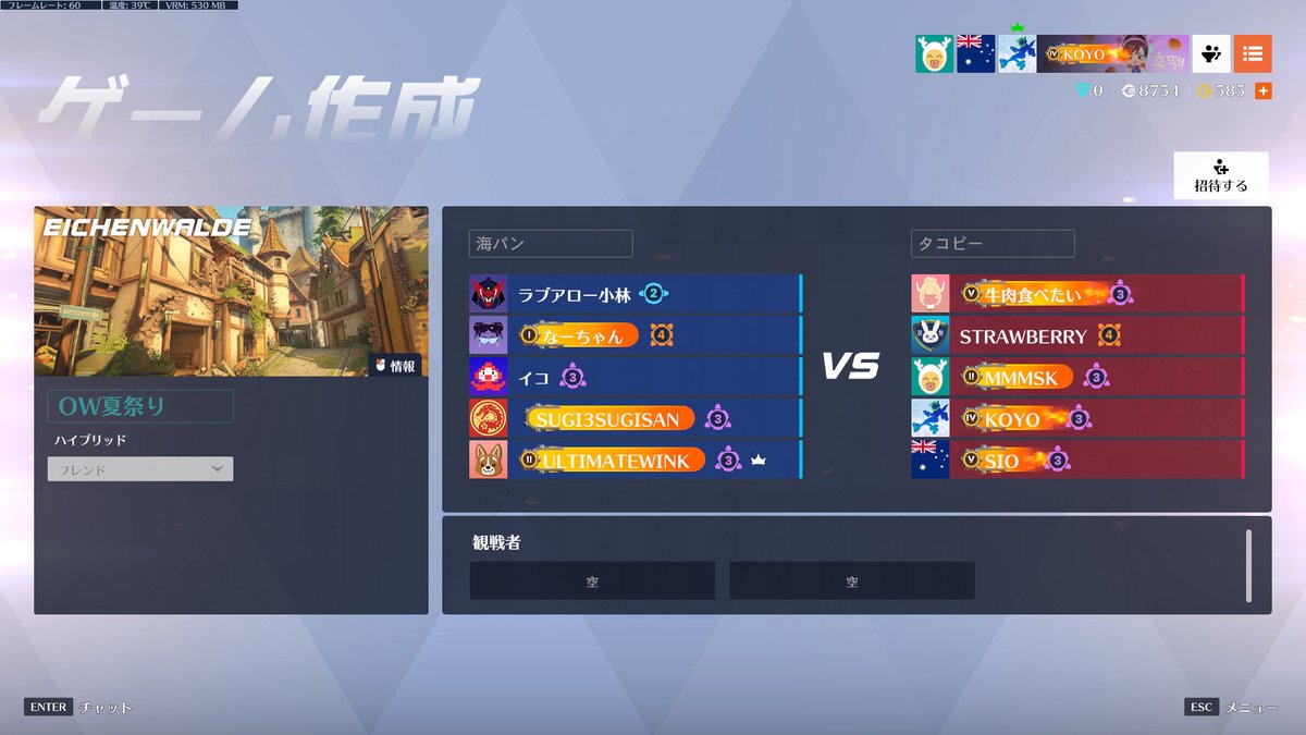 gaming_pamo's tweet image. ツナさんちのOW夏祭りありがとうございました☀
お祭りルールも意外と頭使うしたのしい☺️
スタジアムだけは譲れなかった✊
男女対抗で勝ったのまだうれしい笑
✨𝐁𝐢𝐠 𝐓𝐡𝐚𝐧𝐤 𝐲𝐨𝐮✨