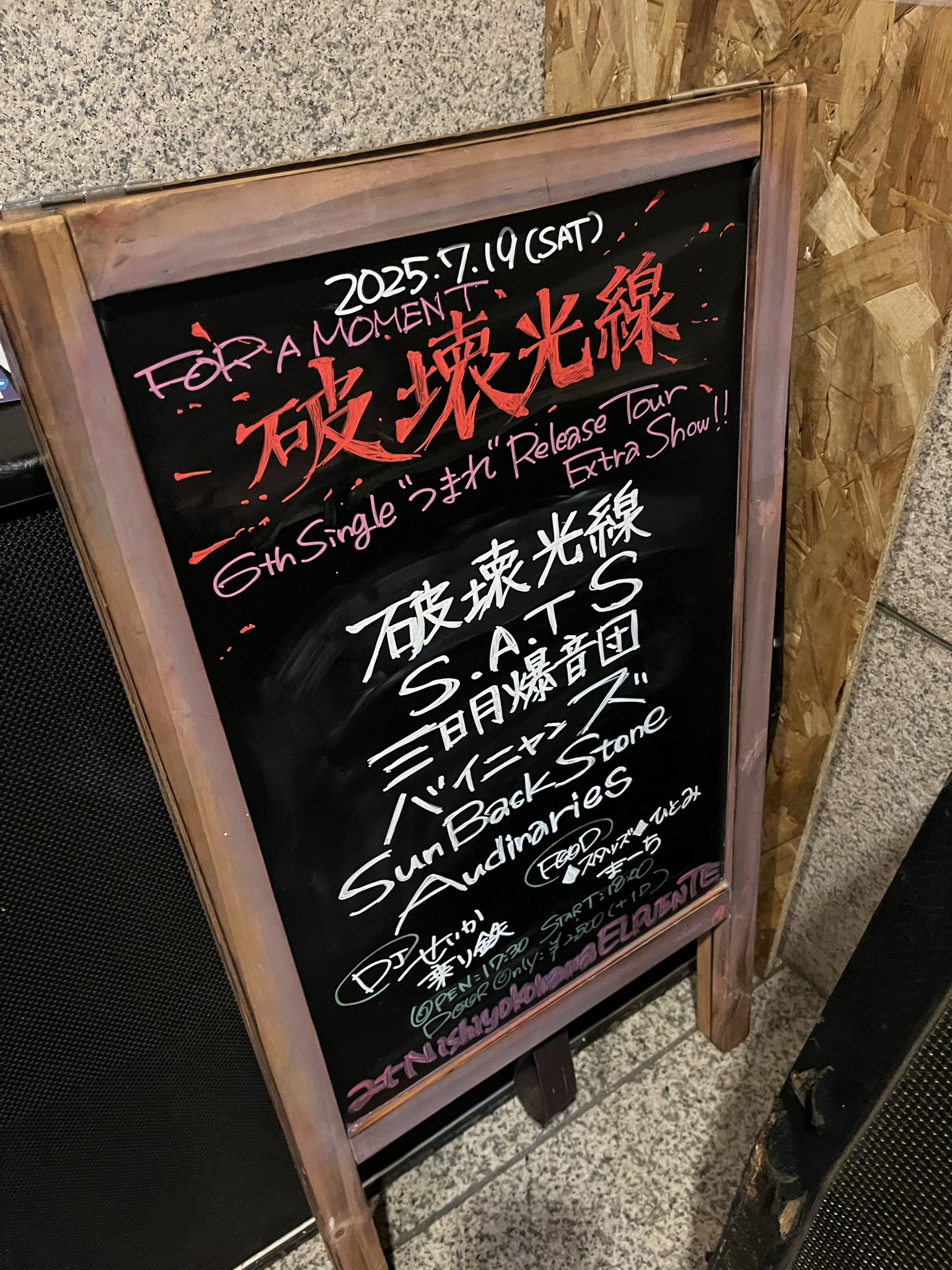 わっし〜〝Wassi〟🦅🦅🦅 on X: 