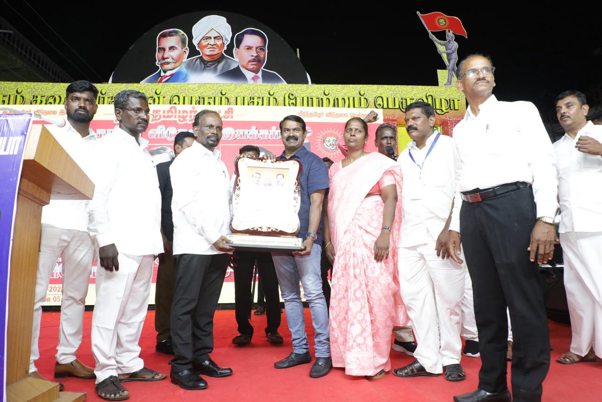 Seeman4TN's tweet image. “ஆதித்தமிழர் விடுதலை இல்லாது;
மீதித்தமிழர் விடுதலை வெல்லாது!” என்ற புரட்சி முழக்கத்தை முன்வைத்து,
18.07.2025 அன்று மாலை 05 மணியளவில் திருவள்ளூர் மாவட்டம், பொன்னேரி தேரடித் திடலில் பேரெழுச்சியாக நடைபெற்ற
நாம் தமிழர் கட்சி மற்றும் ஆதித்தமிழர் விடுதலை இயக்கம் இணைந்து நடத்திய…