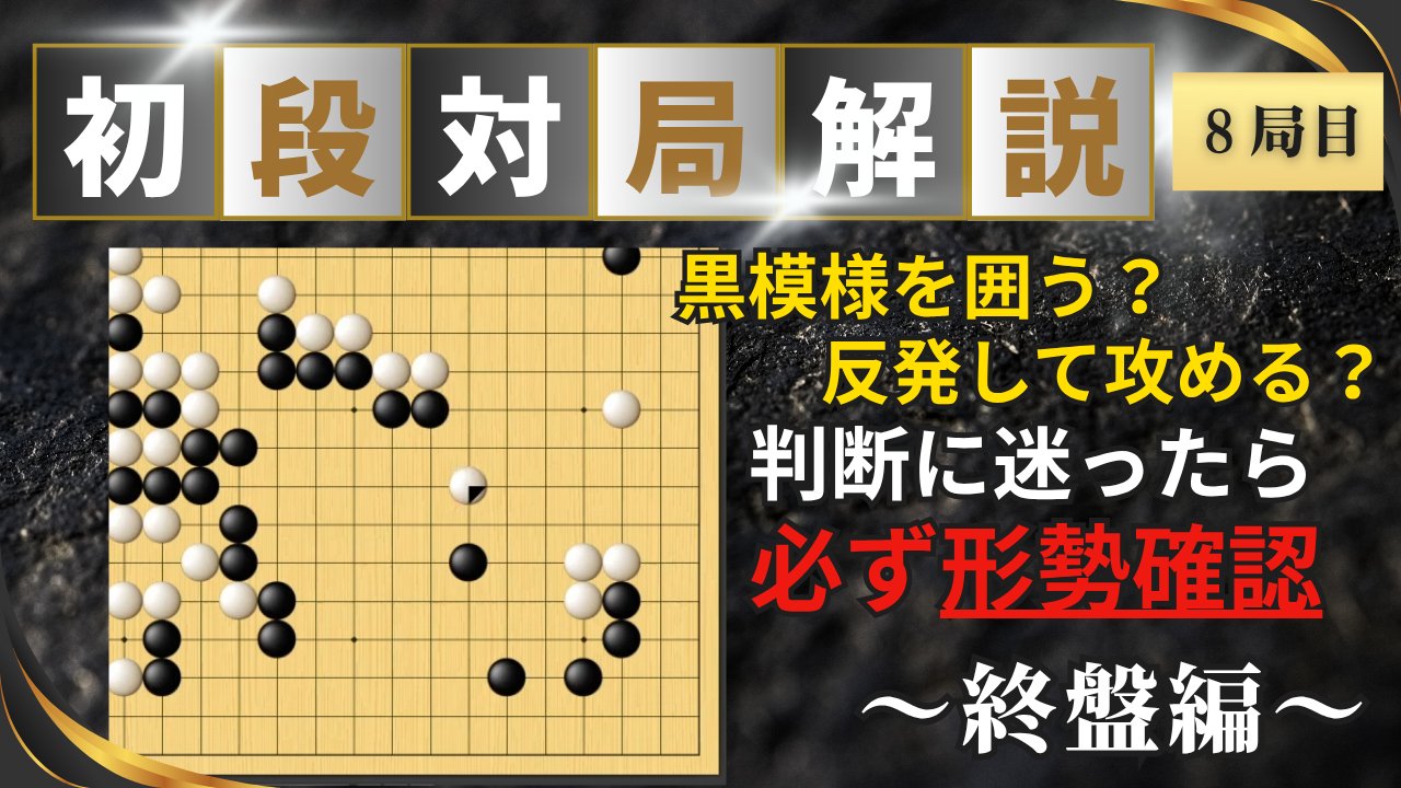 囲碁研究　付録付き(2021,2022) 公式】囲碁予備校 on X: 