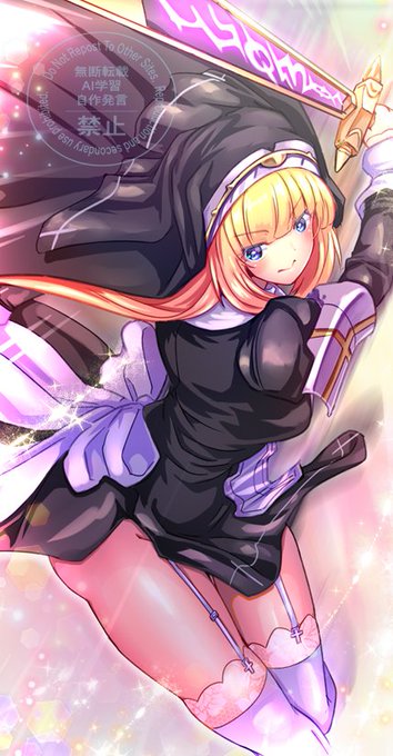 シャルロットちゃんスマッシュ‼ 完成‼😋 