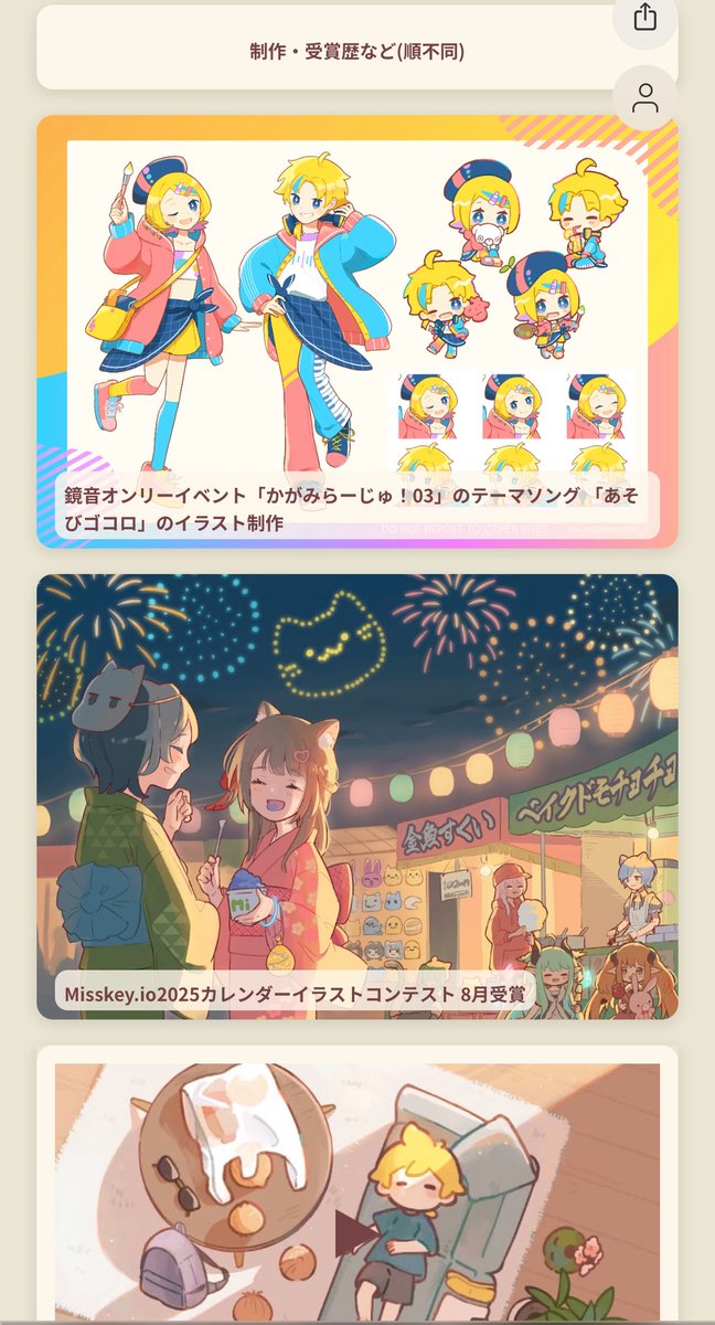 hnnntm_'s tweet image. lilijaさんなにか活動されてるっぽいけどxだと流れていってしまう…!という話が以前あったのでインスタのストーリーズにまとめてるお知らせリストをlitlinkでもまとめてみました
(載せきれてないものもある)
lit.link/lilija