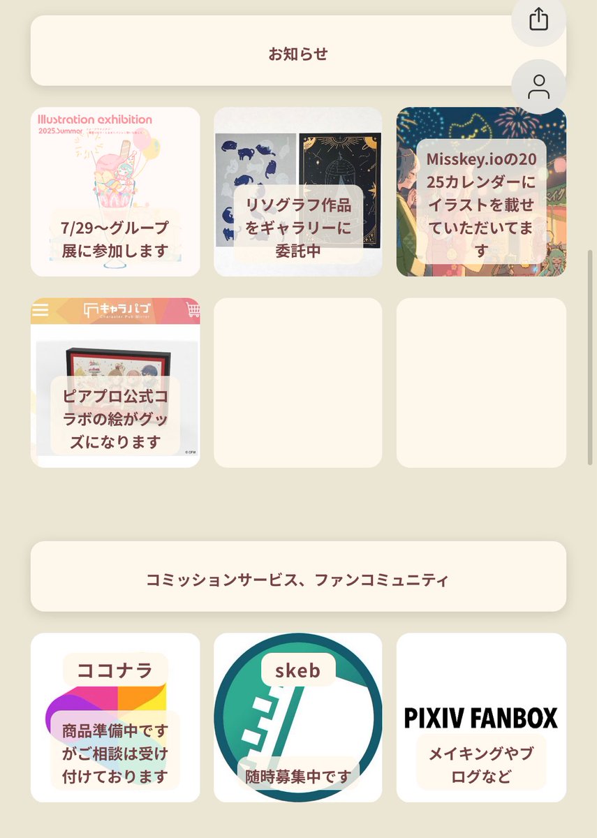 hnnntm_'s tweet image. lilijaさんなにか活動されてるっぽいけどxだと流れていってしまう…!という話が以前あったのでインスタのストーリーズにまとめてるお知らせリストをlitlinkでもまとめてみました
(載せきれてないものもある)
lit.link/lilija