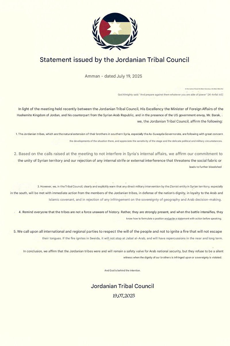🇮🇱🇯🇴🇸🇾 NEW: Jordanian Tribes Issue Warning: Should Israel Intervene in Syria Directly, There Will Be Immediate Action from the Jordanian Tribes