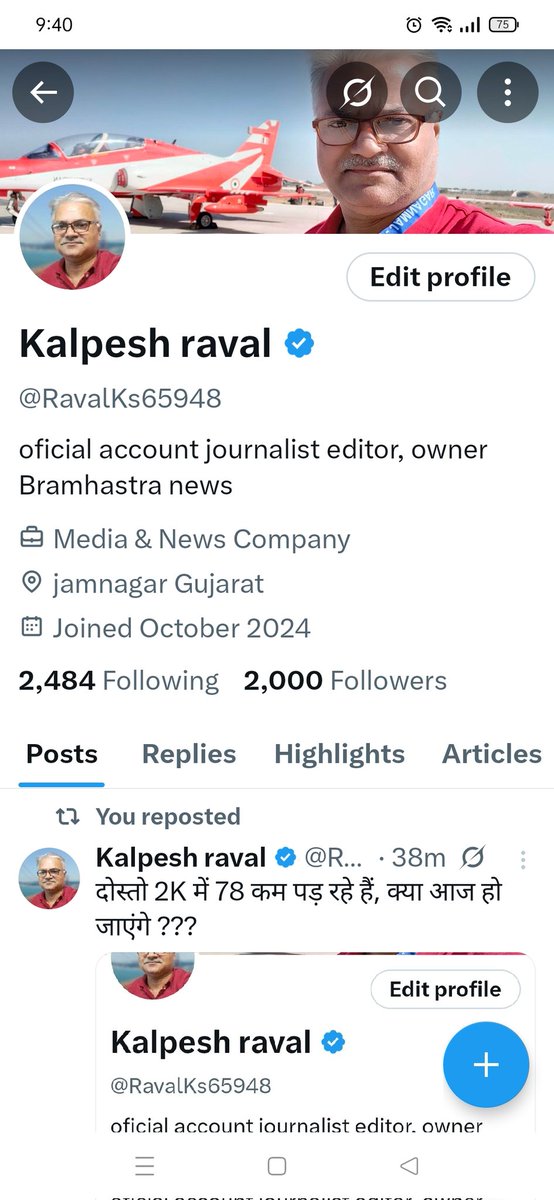 सभी दोस्तो की मेहनत रंग लाई, 2K का आंकड़ा छू लिया... सभी दोस्तो का शुक्रिया 🙏🙏 सब को 100% फॉलो मिलेगा